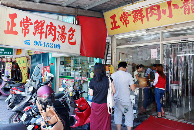 【宜蘭美食】羅東 正常鮮肉小籠湯包(羅東店)-羅東小吃推薦 【宜蘭美食】羅東 正常鮮肉小籠湯包(羅東店)-羅東小吃推薦