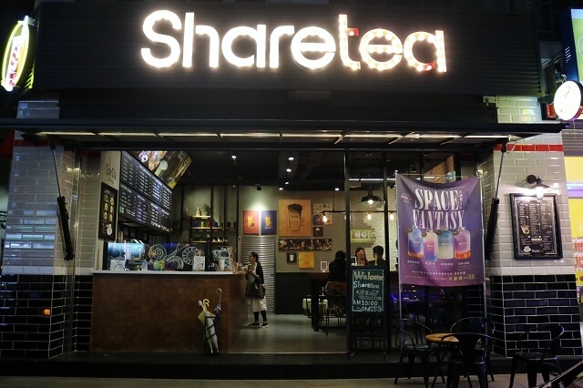 【台北美食】Sharetea 品牌旗艦店-歇腳亭24周年慶 燈泡茶飲．盆栽DIY