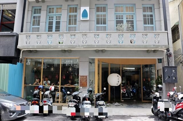 【台南美食】熨斗目花珈琲 珈哩 cafe WUDAO-新美街早午餐．咖哩推薦