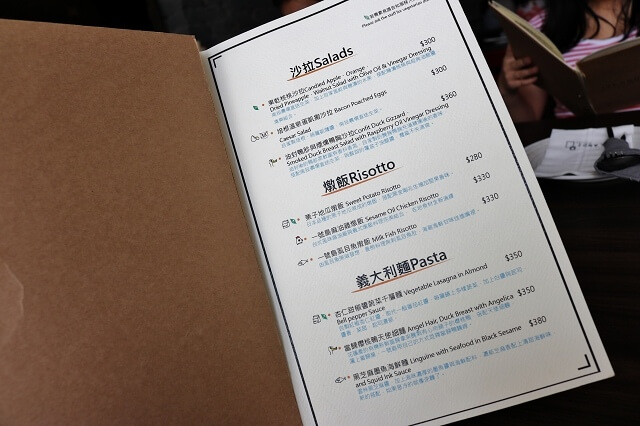 【台南美食】二號島廚房-老屋餐廳 在地食材x西式料理