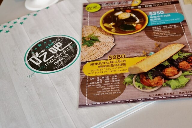 【台北美食】意舍酒店amba 吃吧chiba-『西門站』西門町義大利麵．自助吃到飽buffet