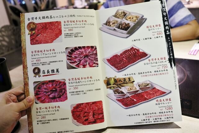 【台北美食】牛ㄅㄟㄅㄟ台灣溫體牛 涮牛肉-『南京復興站』東區火鍋。溫體牛火鍋推薦