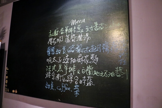 【台北美食】相信料理B cuisine studio-『大橋頭站』私廚料理推薦