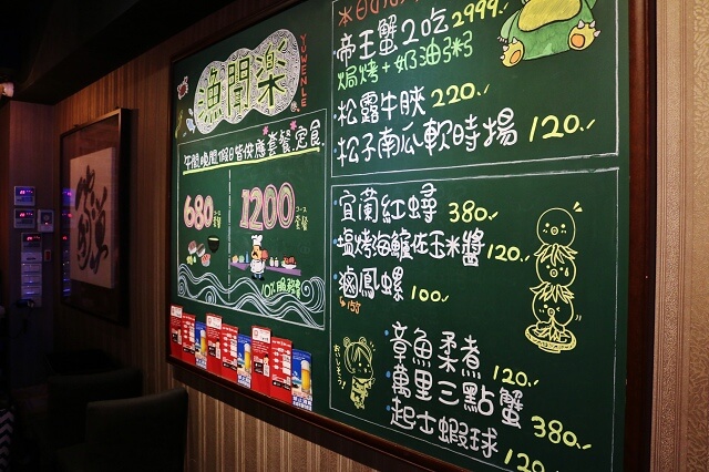 【台北美食】漁聞樂-『忠孝敦化站』東區日本料理．日式無菜單料理