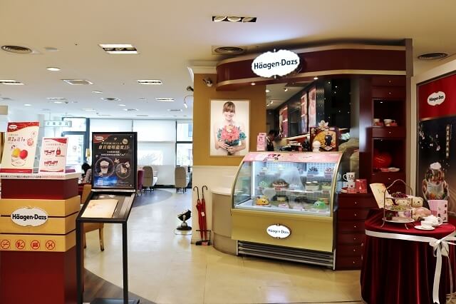 【台南美食】Häagen-Dazs 哈根達斯（台南新天地店）-萬聖節限定冰淇淋 買一送一優惠
