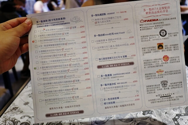【台南美食】多一點咖啡館（台南成大館）-美味吐司早午餐&鐵板