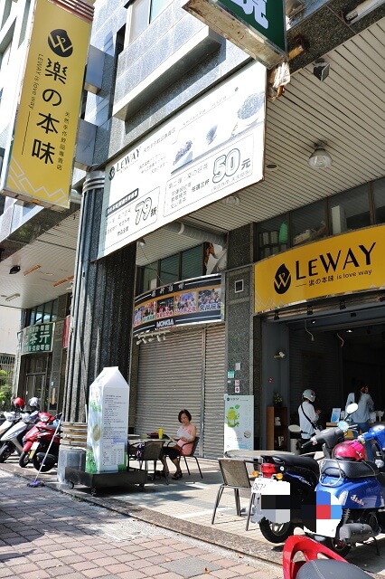 【台南美食】Leway 樂の本味 天然手做飲品專賣店（崇學店）-台南飲料．初鹿牧場鮮奶．台灣漁池紅茶