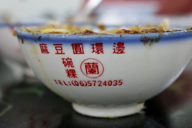 【台南美食】碗粿蘭（阿蘭碗粿）-麻豆超人氣小吃推薦