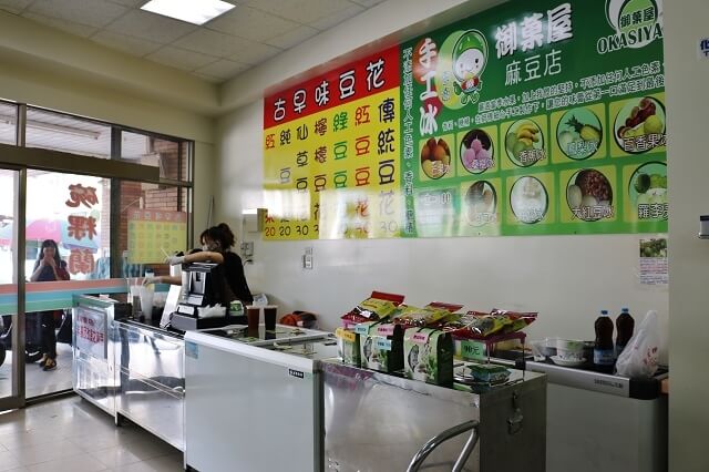 【台南美食】碗粿蘭（阿蘭碗粿）-麻豆超人氣小吃推薦