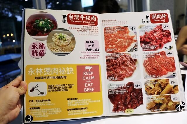 【台南美食】永林綜合料理（台南本店）-溫體牛火鍋．熱炒．海鮮 推薦