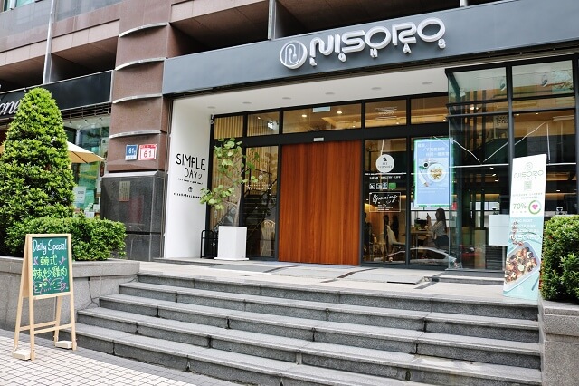 【台北美食】Nisoro Lohas-『港墘站』熱量調控餐專家．自助點餐結帳．內科餐廳推薦