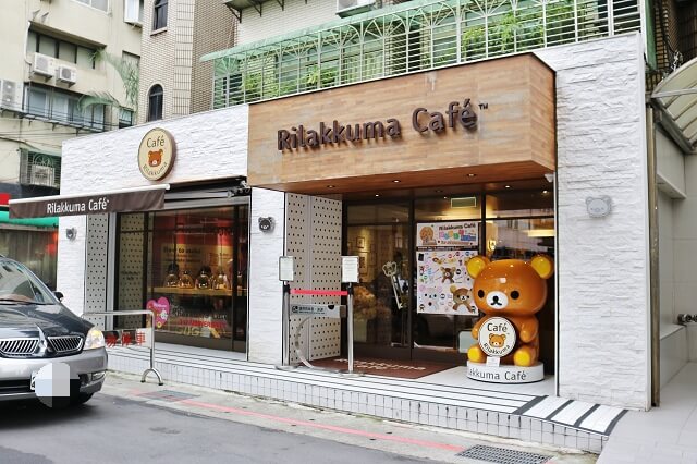 【台北美食】Rilakkuma Café 拉拉熊咖啡廳-『忠孝敦化站』東區下午茶．姐妹聚會．台北主題餐廳