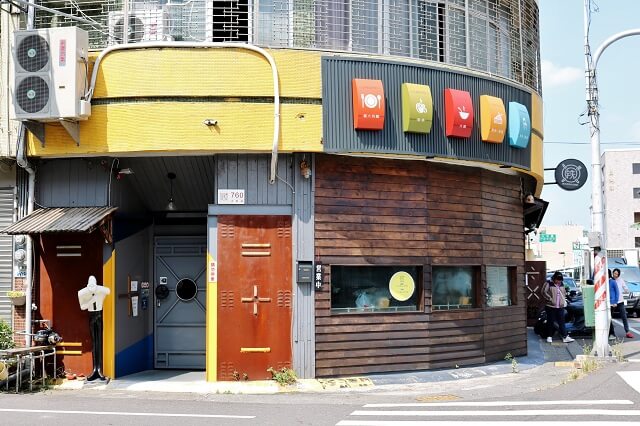 【台南美食】鐵木匠複合式餐廳-復古工業風．永康特色簡餐