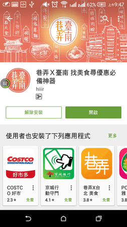 【巷弄X臺南】Nook餐桌 小米粉的料理廚房-溫馨廚房創意料裡