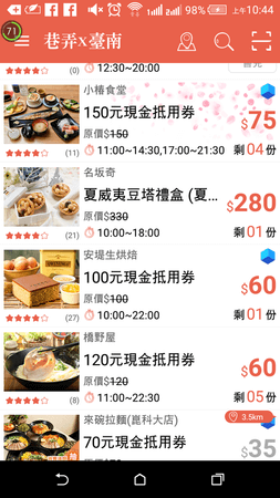 【巷弄X臺南】Nook餐桌 小米粉的料理廚房-溫馨廚房創意料裡