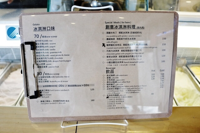 【台中美食】I'm Talato我是塔拉朵,愛台灣的義式冰淇淋-IG.FB拍照打卡聖地 【台中美食】I'm Talato我是塔拉朵,愛台灣的義式冰淇淋-IG.FB拍照打卡聖地