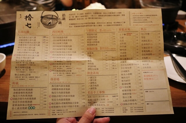 【台中美食】拾七石頭火鍋-輕井澤鍋物新品牌