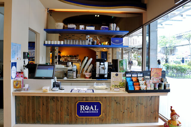 【台北美食】REAL臻‧烘焙坊（南港店）-『南港展覽館』在地食材．手作麵包