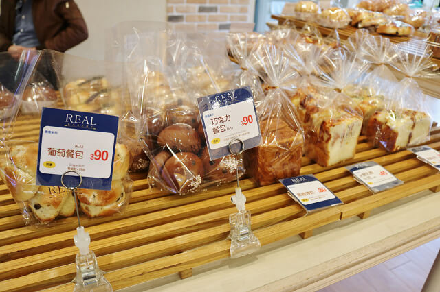 【台北美食】REAL臻‧烘焙坊（南港店）-『南港展覽館』在地食材．手作麵包