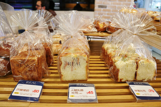 【台北美食】REAL臻‧烘焙坊（南港店）-『南港展覽館』在地食材．手作麵包