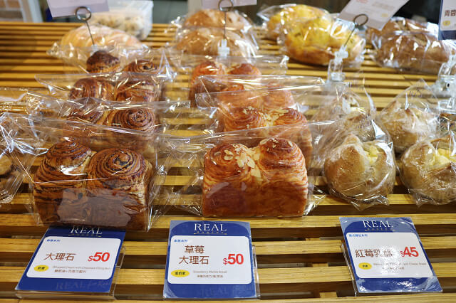 【台北美食】REAL臻‧烘焙坊（南港店）-『南港展覽館』在地食材．手作麵包
