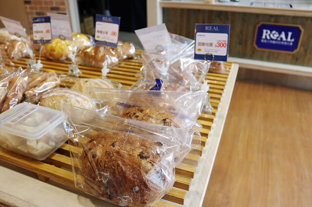 【台北美食】REAL臻‧烘焙坊（南港店）-『南港展覽館』在地食材．手作麵包