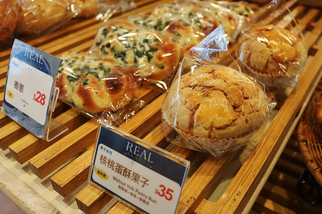 【台北美食】REAL臻‧烘焙坊（南港店）-『南港展覽館』在地食材．手作麵包