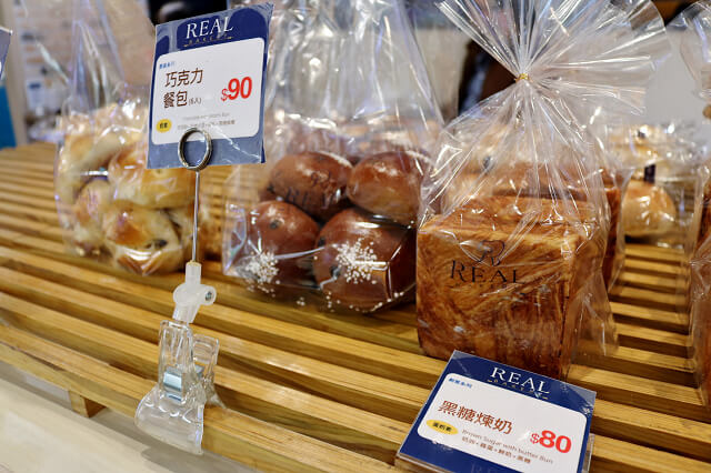 【台北美食】REAL臻‧烘焙坊（南港店）-『南港展覽館』在地食材．手作麵包