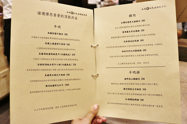 【台北美食】品湯。白色麻辣鍋專賣店-『信義安和站』麻辣老火湯頭．大安區火鍋推薦