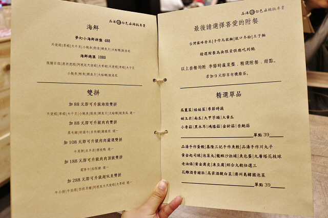 【台北美食】品湯。白色麻辣鍋專賣店-『信義安和站』麻辣老火湯頭．大安區火鍋推薦