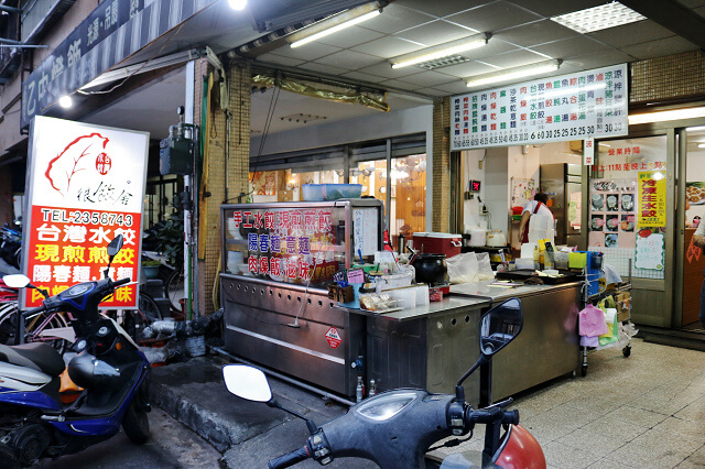 【台南美食】很餃舍麵食館-東區水餃．煎餃．榨菜肉絲麵 推薦
