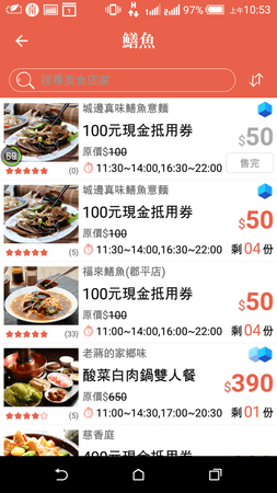 【巷弄X臺南】東區 城邊真味炒鱔魚專家-鱔魚意麵．麻油腰子 台南特色小吃推薦