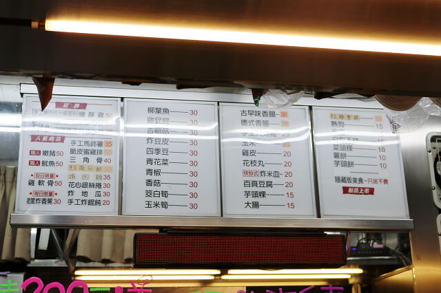 【嘉義美食】嘉義基隆廟口鹹酥雞-火車站嘉年華影城必吃小吃