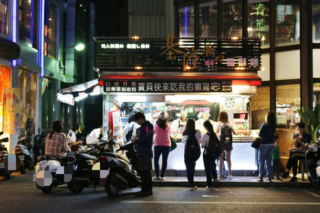 【嘉義美食】嘉義基隆廟口鹹酥雞-火車站嘉年華影城必吃小吃