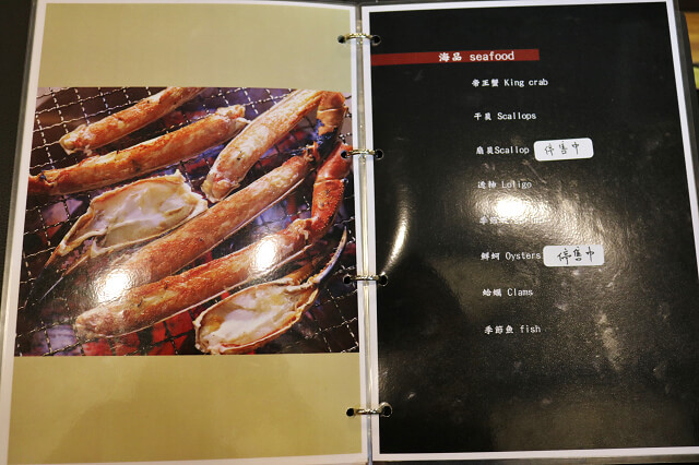 【台北美食】帝一 帝王蟹海鮮/黑毛牛/伊比利豬 頂級燒烤吃到飽-『西湖站』內湖燒烤．帝王蟹吃到飽