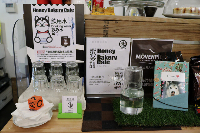 【台北美食】蜜多甜點屋 Honey Bakery Cafe-『南京復興站』無麩質甜點．寵物友善餐廳
