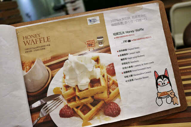 【台北美食】蜜多甜點屋 Honey Bakery Cafe-『南京復興站』無麩質甜點．寵物友善餐廳