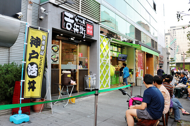 【台北美食】神戶かつ丼吉兵衛(台北信義店)-『象山站』連續三年日本金賞炸豬排丼(Neo19) 【台北美食】神戶かつ丼吉兵衛(台北信義店)-『象山站』連續三年日本金賞炸豬排丼(Neo19)