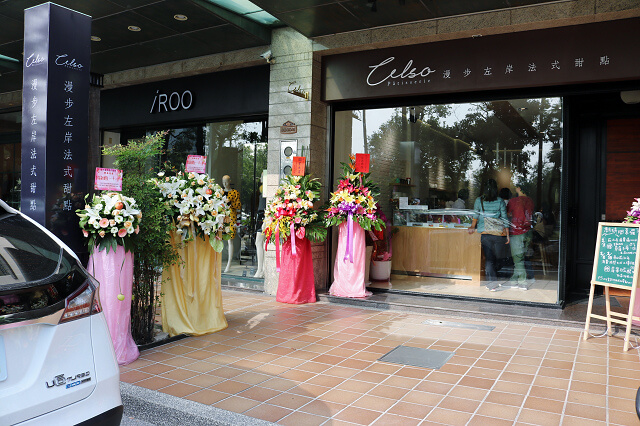 【台南美食】漫步左岸法式甜點Celso Pâtisserie-法國巴黎藍帶甜點.酥皮千層推薦 【台南美食】漫步左岸法式甜點Celso Pâtisserie-法國巴黎藍帶甜點.酥皮千層推薦