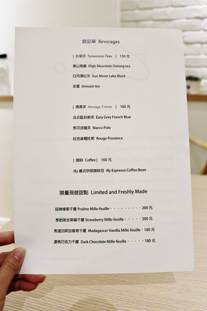 【台南美食】漫步左岸法式甜點Celso Pâtisserie-法國巴黎藍帶甜點.酥皮千層推薦 【台南美食】漫步左岸法式甜點Celso Pâtisserie-法國巴黎藍帶甜點.酥皮千層推薦