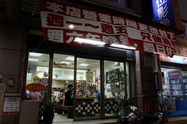 【台南美食】清代牛肉麵-藥膳湯頭牛肉麵 【台南美食】清代牛肉麵-藥膳湯頭牛肉麵