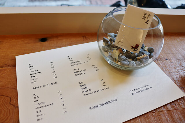 【台南美食】自己的房間-新美街咖啡廳.午茶甜點推薦 【台南美食】自己的房間-新美街咖啡廳.午茶甜點推薦