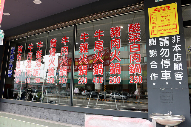 【台南美食】牛墟溫體牛肉火鍋店-溫體牛好吃不稀奇,溫體豬竟超美味! 【台南美食】牛墟溫體牛肉火鍋店-溫體牛好吃不稀奇,溫體豬竟超美味!