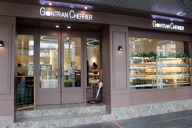 【台北美食】Gontran Cherrier Bakery Taipei-『國父紀念館站』巴黎最好吃的可頌在台灣也吃得到！
