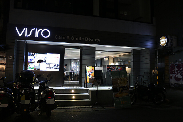 【台北美食】VISIRO Café & Smile Beauty 複合式口腔美容咖啡概念店-『忠孝敦化站』東區咖啡廳．香港雞蛋仔