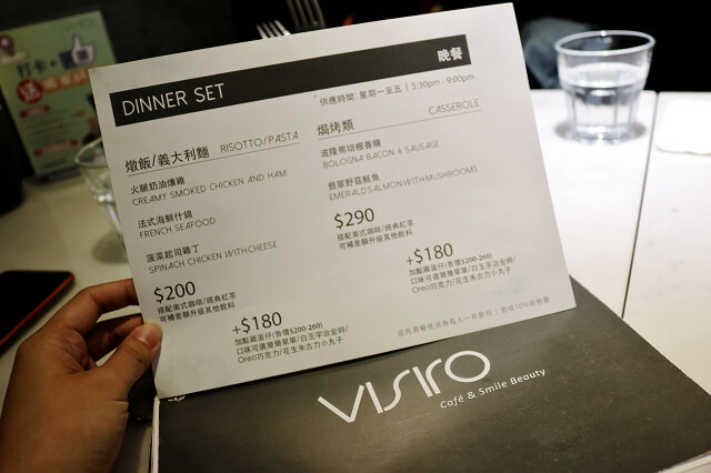 【台北美食】VISIRO Café & Smile Beauty 複合式口腔美容咖啡概念店-『忠孝敦化站』東區咖啡廳．香港雞蛋仔