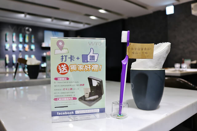 【台北美食】VISIRO Café & Smile Beauty 複合式口腔美容咖啡概念店-『忠孝敦化站』東區咖啡廳．香港雞蛋仔