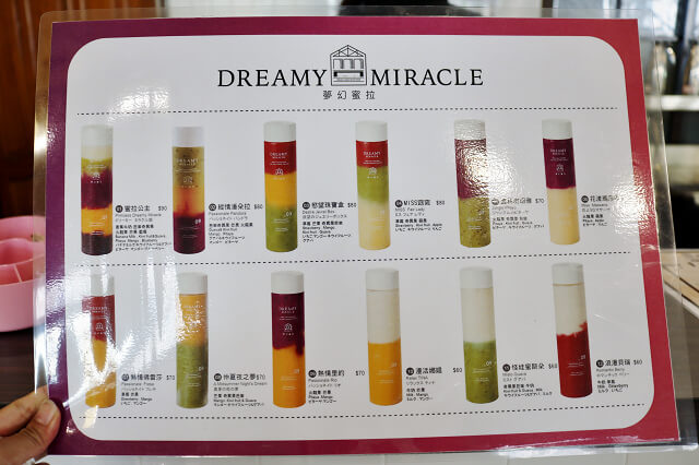 【台南美食】夢幻蜜拉 Dreamy Miracle-水果冰棒．漸層果汁．安平甜點下午茶推薦