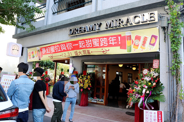 【台南美食】夢幻蜜拉 Dreamy Miracle-水果冰棒．漸層果汁．安平甜點下午茶推薦