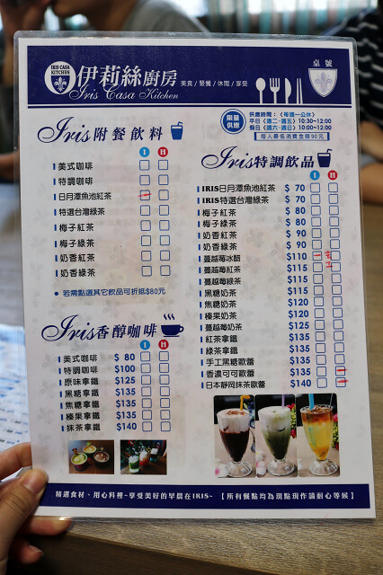 【台南美食】伊莉絲廚房 IRIS CASA KITCHEN-日式和風早午餐．義大利麵．丼飯．蓋飯．定食．異國小吃．創意麵食．風味火鍋